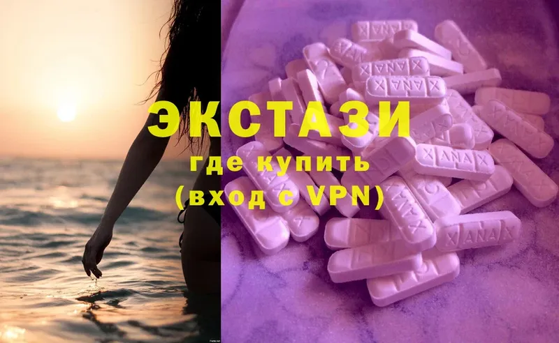 Ecstasy ешки  Гулькевичи 