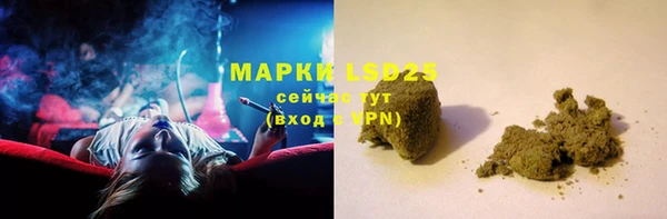 мефедрон Белоозёрский