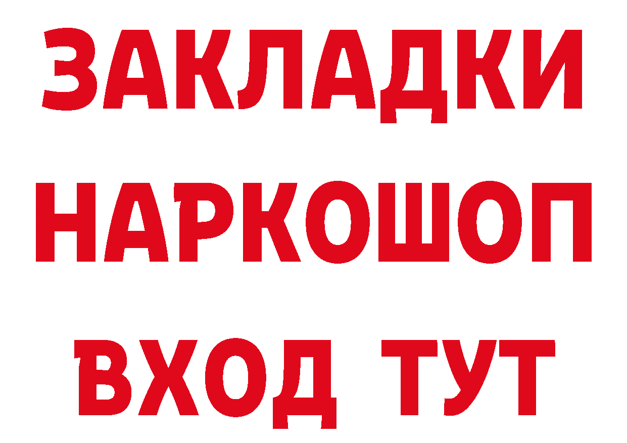 Метадон мёд вход сайты даркнета кракен Гулькевичи