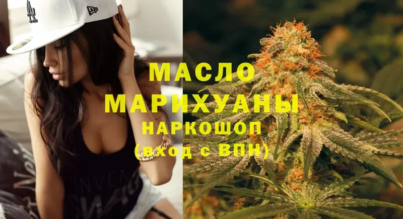 ТГК THC oil  Гулькевичи 